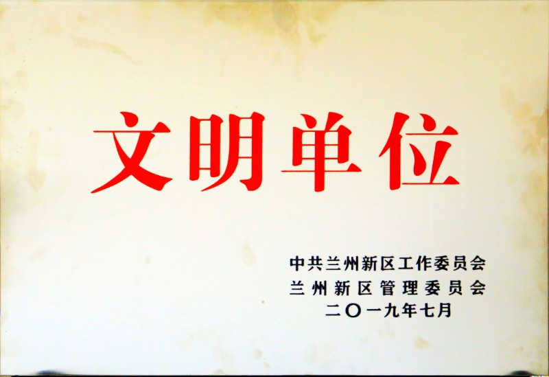 凯时尊龙人生就是博·Z6(中国)首页官网