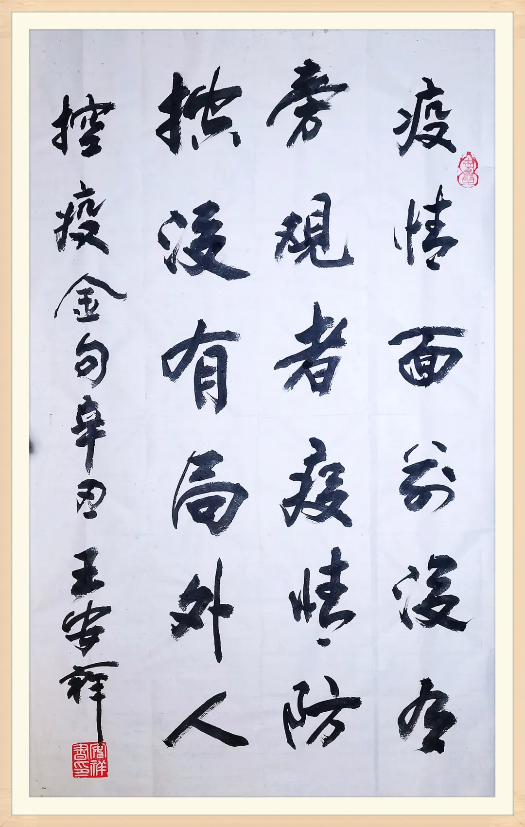 凯时尊龙人生就是博·Z6(中国)首页官网