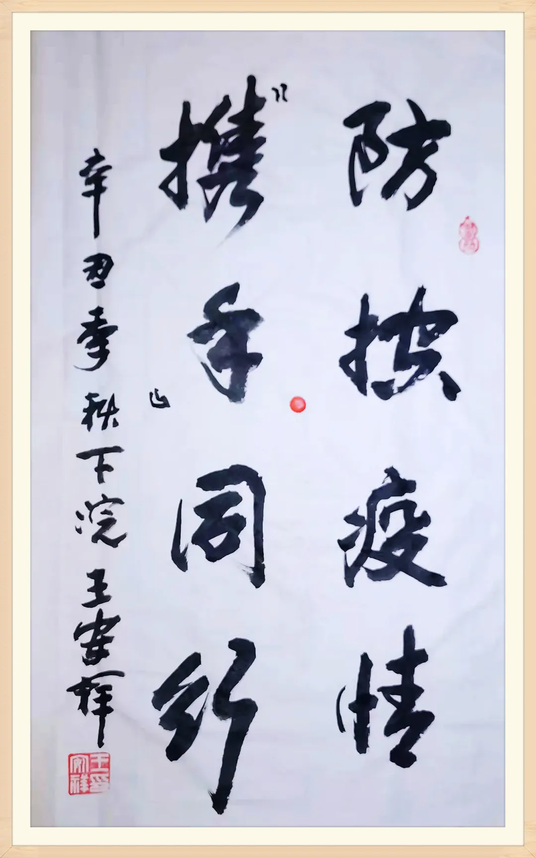 凯时尊龙人生就是博·Z6(中国)首页官网
