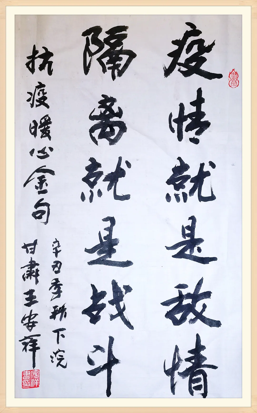 凯时尊龙人生就是博·Z6(中国)首页官网