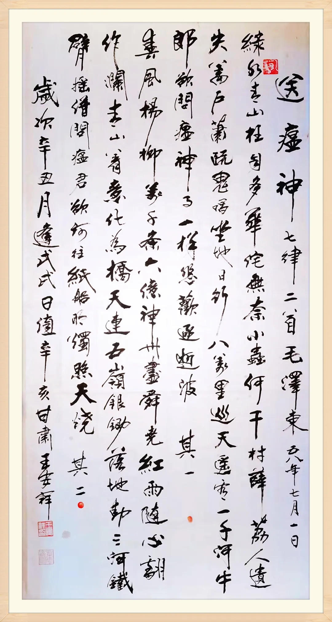 凯时尊龙人生就是博·Z6(中国)首页官网