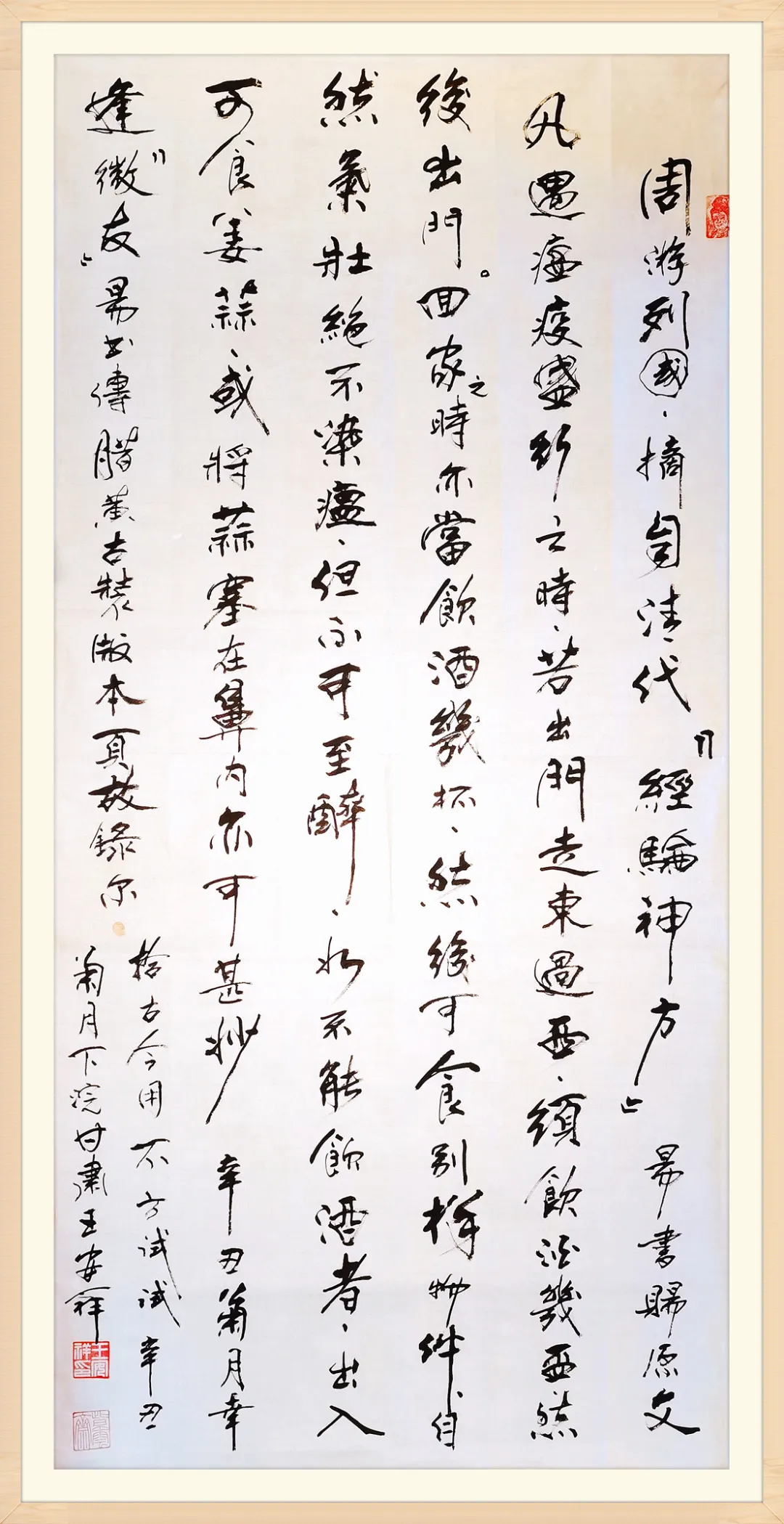 凯时尊龙人生就是博·Z6(中国)首页官网