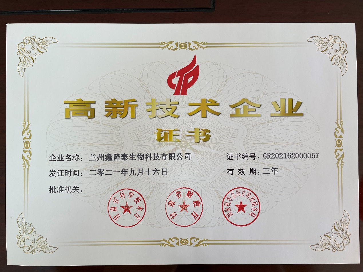 凯时尊龙人生就是博·Z6(中国)首页官网