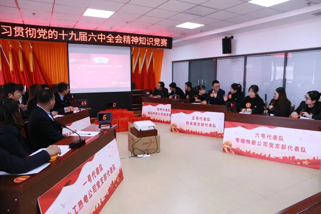 凯时尊龙人生就是博·Z6(中国)首页官网