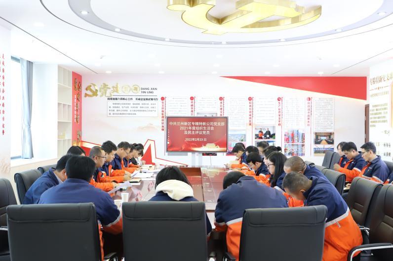 凯时尊龙人生就是博·Z6(中国)首页官网