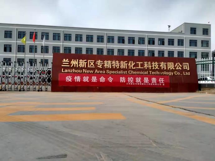 凯时尊龙人生就是博·Z6(中国)首页官网
