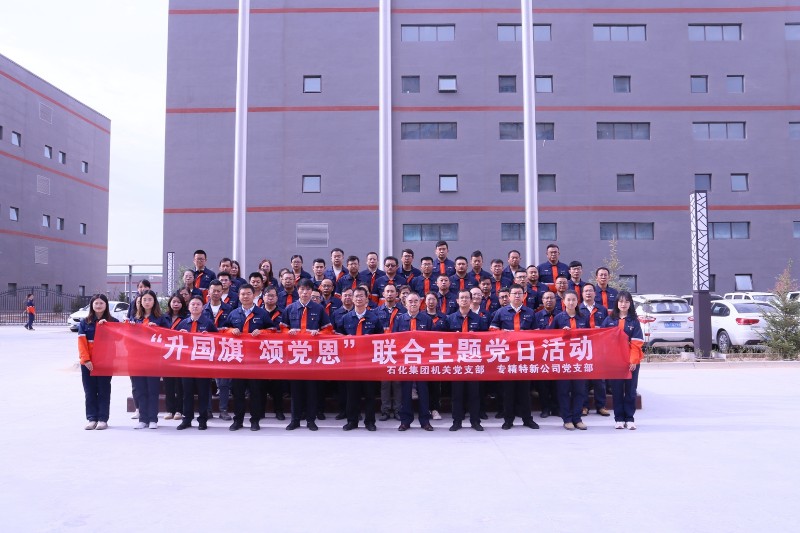 凯时尊龙人生就是博·Z6(中国)首页官网