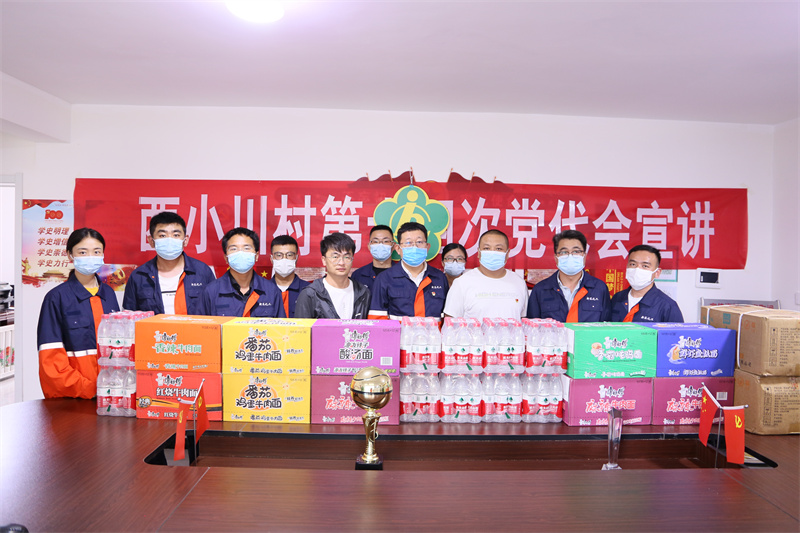 凯时尊龙人生就是博·Z6(中国)首页官网