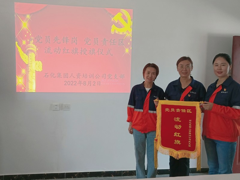 凯时尊龙人生就是博·Z6(中国)首页官网