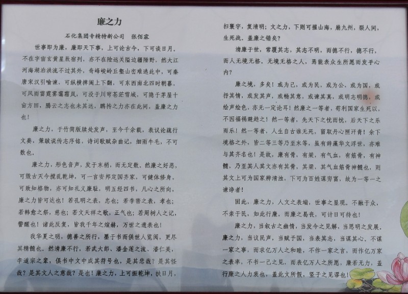 凯时尊龙人生就是博·Z6(中国)首页官网
