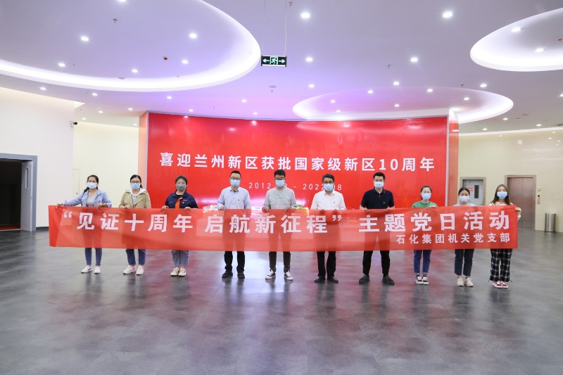凯时尊龙人生就是博·Z6(中国)首页官网