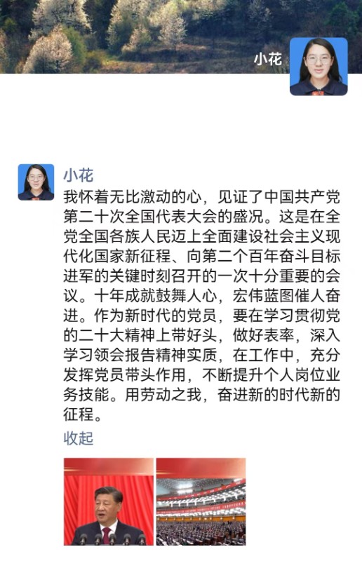 凯时尊龙人生就是博·Z6(中国)首页官网