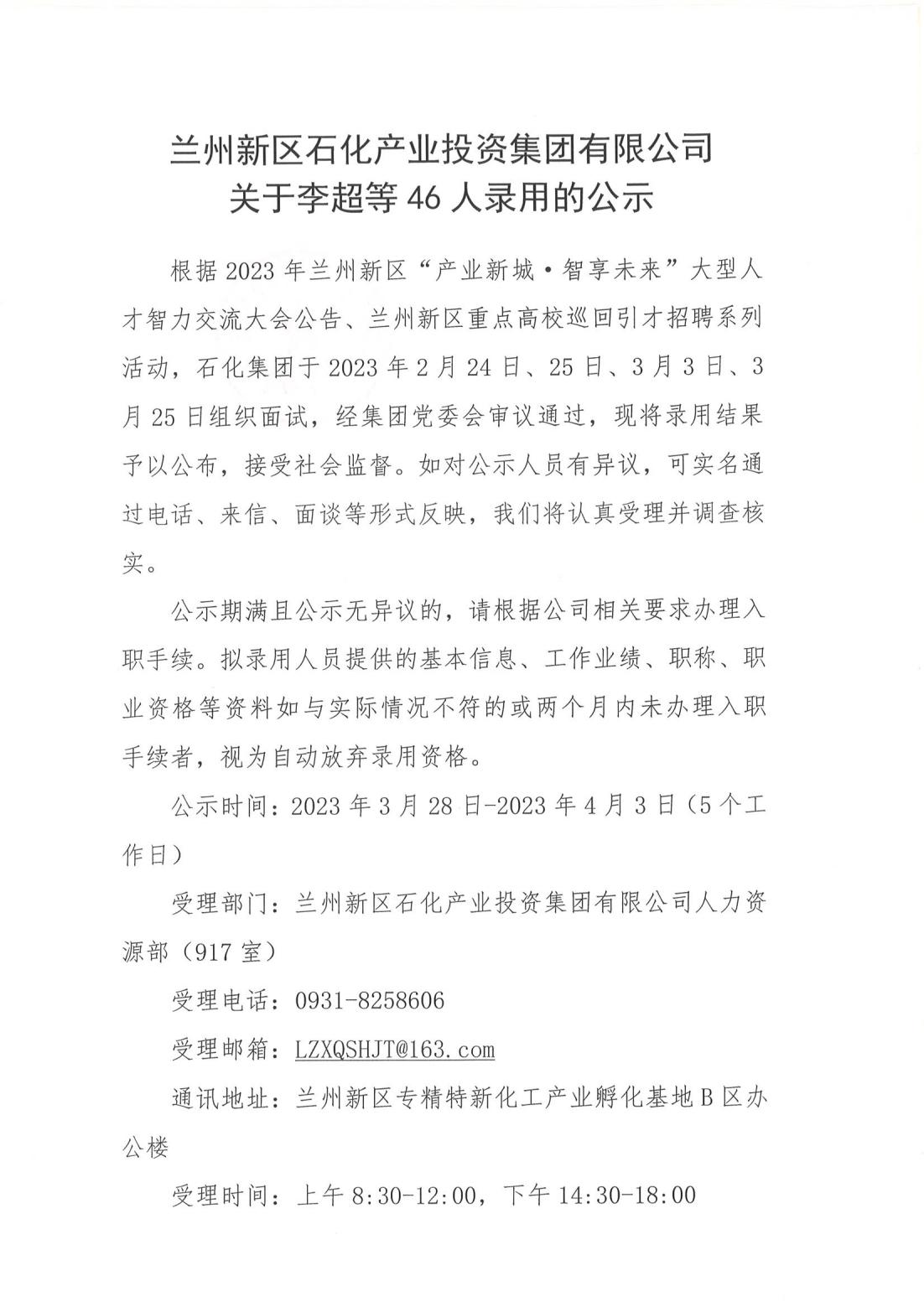 凯时尊龙人生就是博·Z6(中国)首页官网