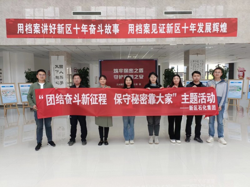 凯时尊龙人生就是博·Z6(中国)首页官网