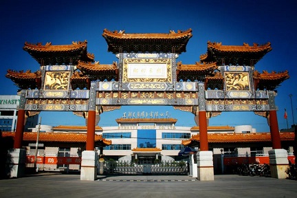 1639390193547312.jpg 微信图片_20211213180734.jpg