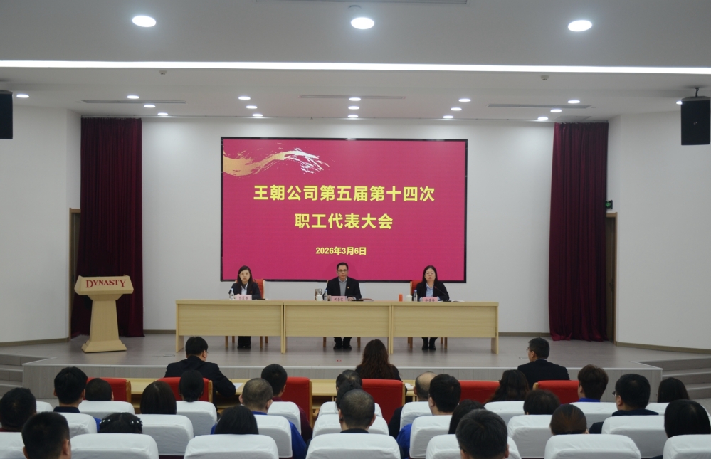 德赢·(VWIN)官方网站-AC米兰官方合作同伴