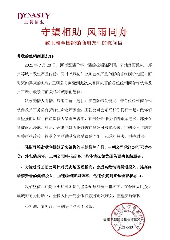 1639390325256337.jpg 微信图片_20211213181101.jpg