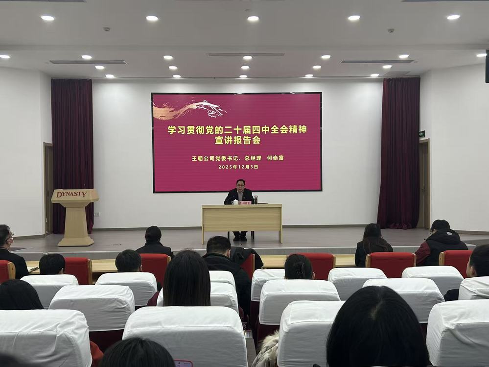 德赢·(VWIN)官方网站-AC米兰官方合作同伴