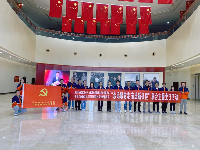 凯时尊龙人生就是博·Z6(中国)首页官网